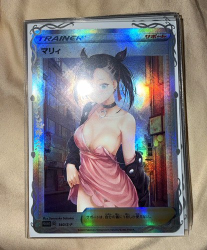Pokemon tcg marnie allenatore - pokemon,