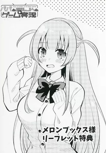 Libro anime papa grandi - libro,