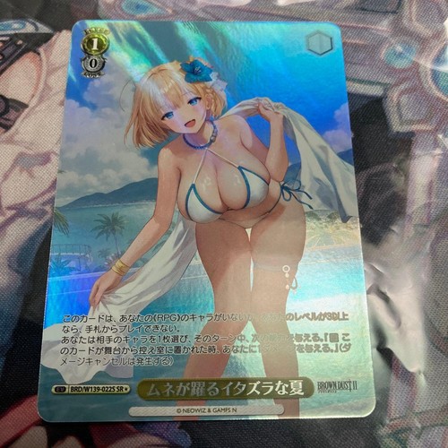 Weiss schwarz brown - weiss,